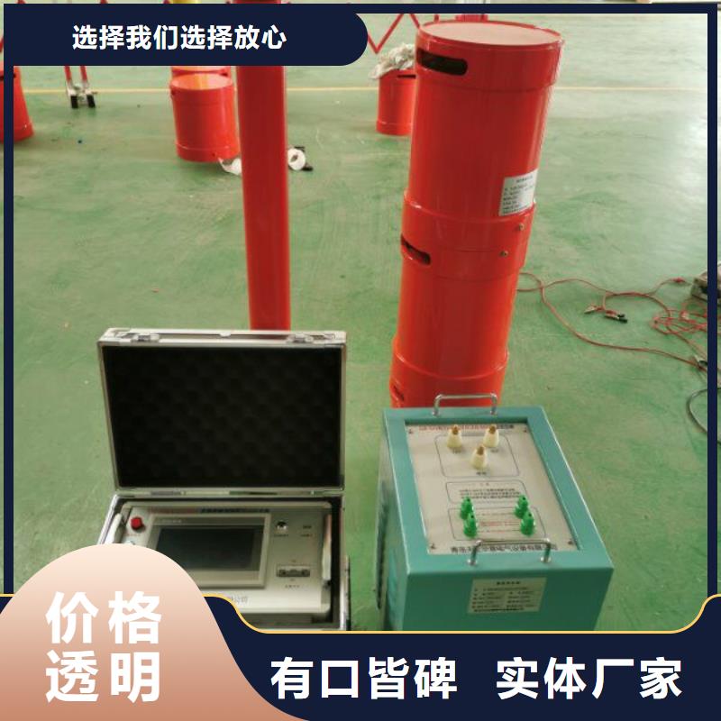 直流高压发生器视频-秦皇岛市直流高压发生器-(此地)可服务区域海港|抚宁|廊坊|张家口|邢台|衡水|邯郸