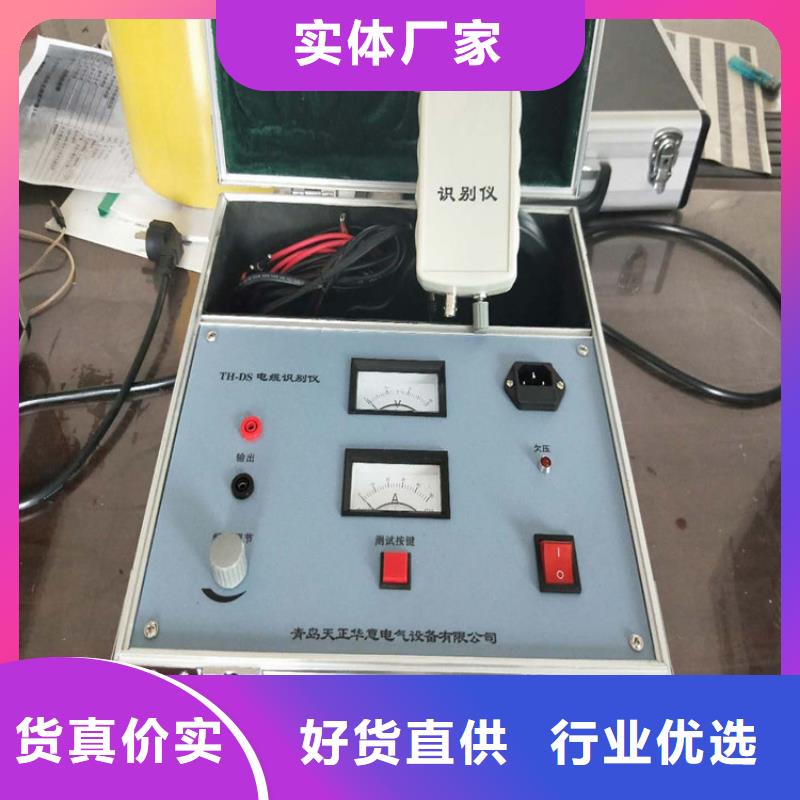 直流高压发生器视频-安徽省池州市天正华意直流高压发生器可服务区域石台|东至|合肥|亳州|阜阳|马鞍山|巢湖等