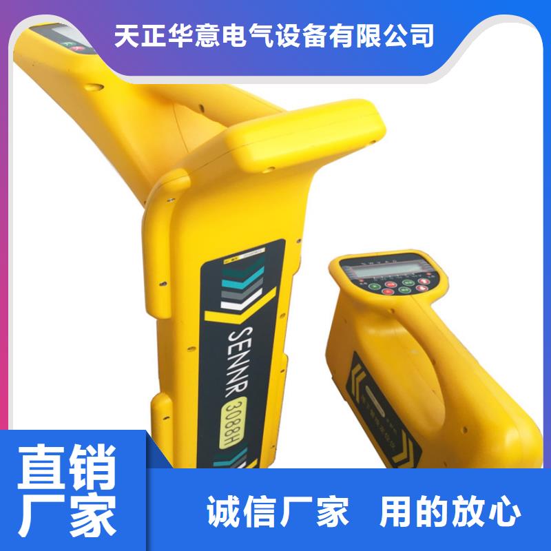 直流高压发生器视频-安徽省池州市天正华意直流高压发生器可服务区域石台|东至|合肥|亳州|阜阳|马鞍山|巢湖等