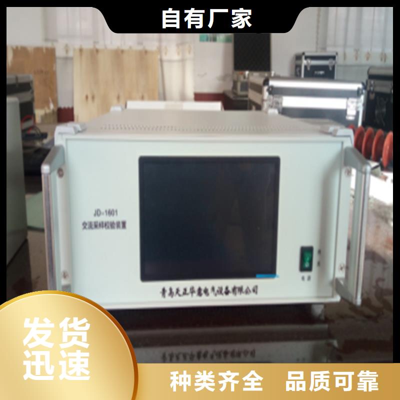 直流高压发生器视频-直流高压发生器|汉中市|洋县|汉台|铜川|榆林|安康|商洛|西安