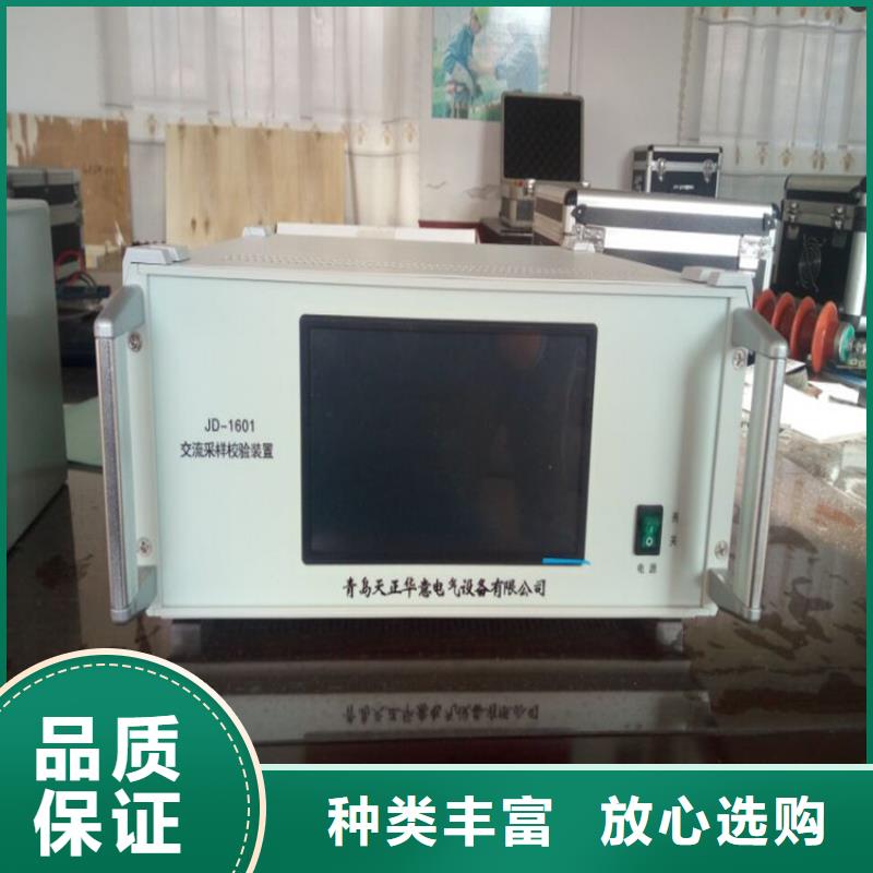 直流高压发生器视频-直流高压发生器|汉中市|洋县|汉台|铜川|榆林|安康|商洛|西安