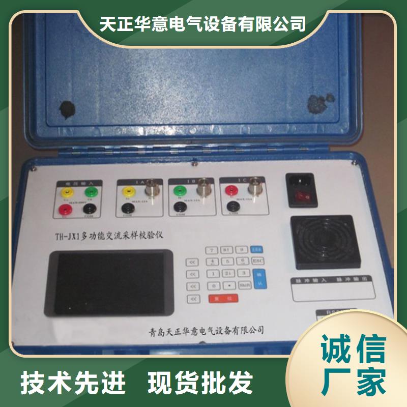 交流采样现场校验仪互感器伏安特性测试仪当地货源