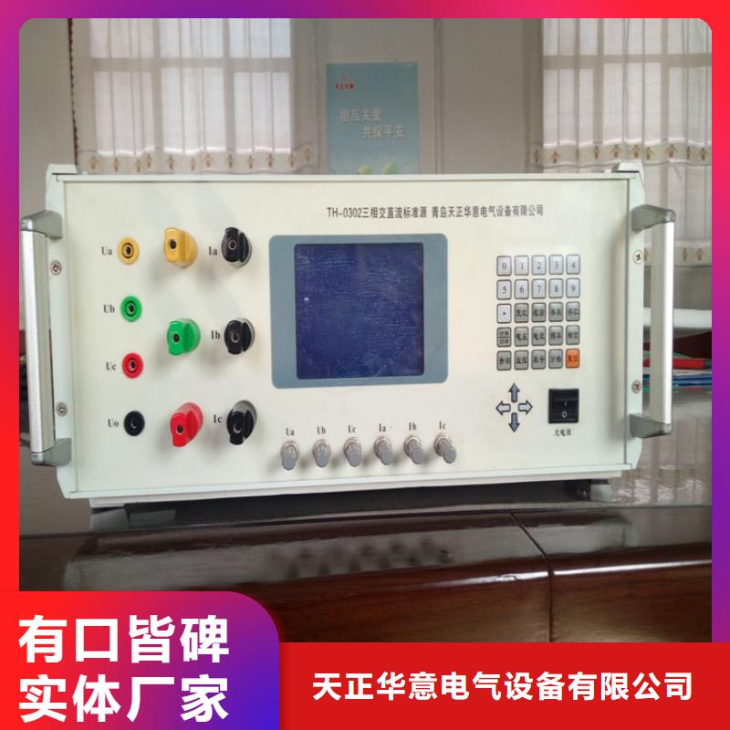 交流采样现场校验仪互感器伏安特性测试仪当地货源