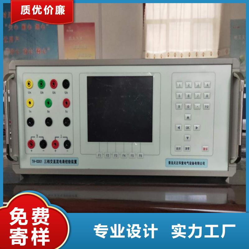 交流采样现场校验仪互感器伏安特性测试仪当地货源