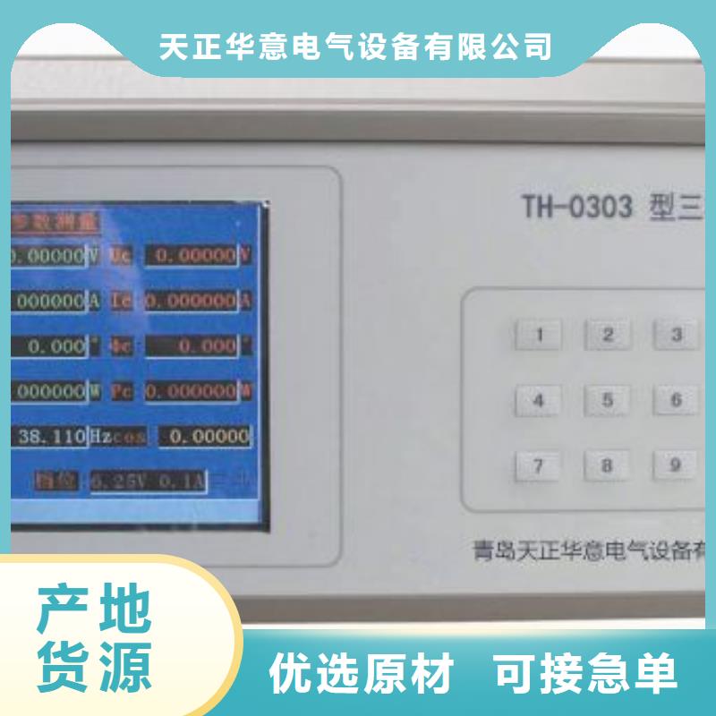 直流高压发生器视频-直流高压发生器|汉中市|洋县|汉台|铜川|榆林|安康|商洛|西安