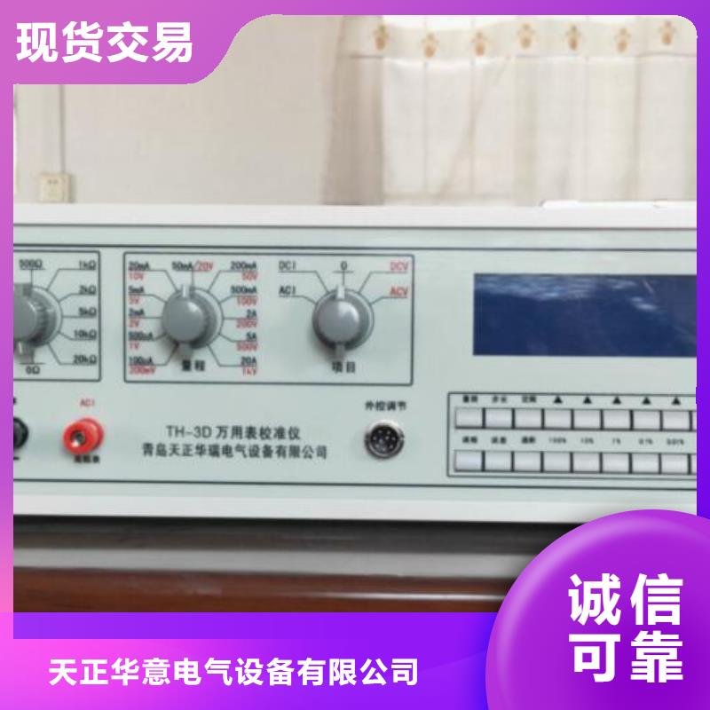 直流高压发生器视频-直流高压发生器|汉中市|洋县|汉台|铜川|榆林|安康|商洛|西安