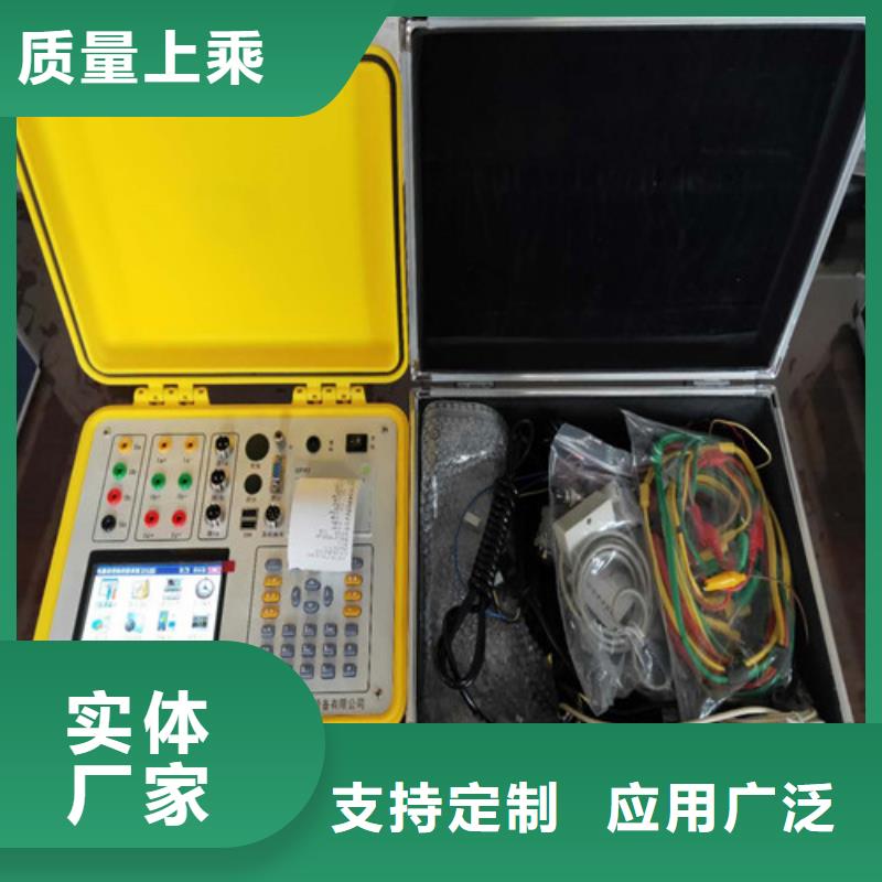 三相电能表校验装置直流电阻测试仪从厂家买售后有保障