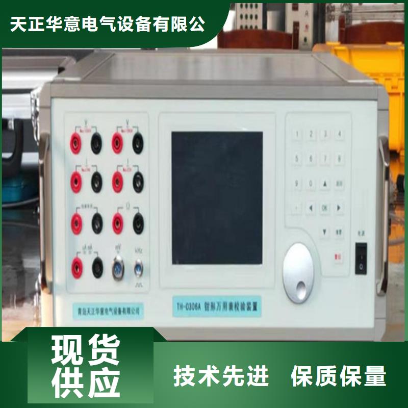 直流高压发生器视频-直流高压发生器|江西省新余市|分宜|渝水|吉安|萍乡|抚州|九江|景德镇|南昌|赣州