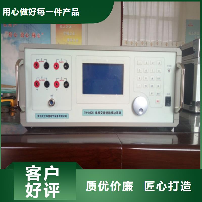 直流高压发生器视频-直流高压发生器|江西省新余市|分宜|渝水|吉安|萍乡|抚州|九江|景德镇|南昌|赣州