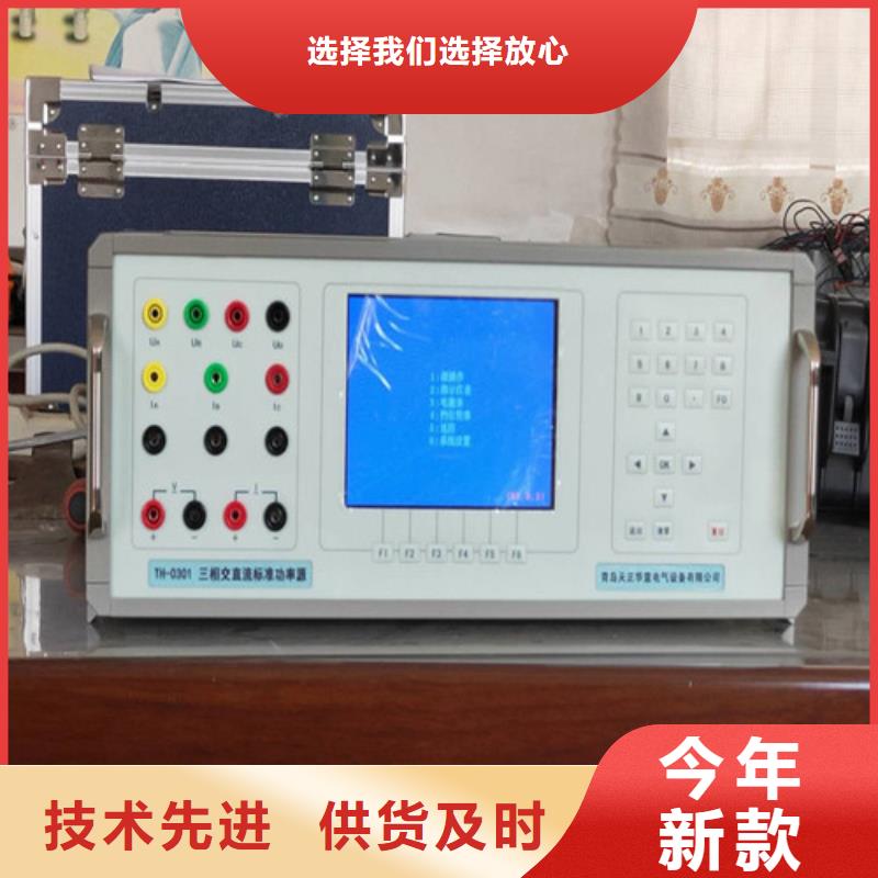 直流高压发生器视频-直流高压发生器|江西省新余市|分宜|渝水|吉安|萍乡|抚州|九江|景德镇|南昌|赣州