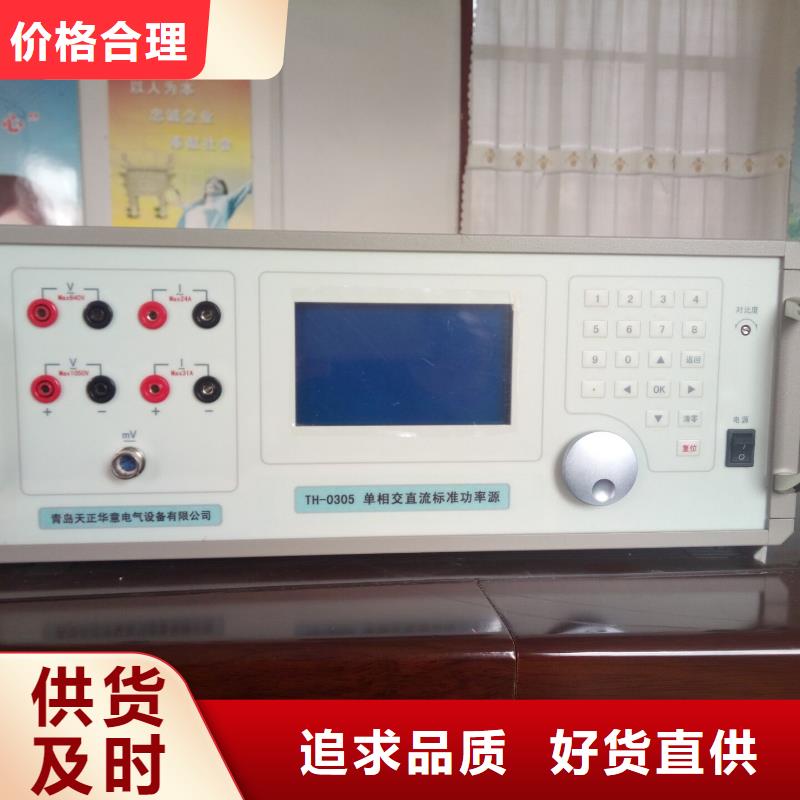 直流高压发生器视频-直流高压发生器|江西省新余市|分宜|渝水|吉安|萍乡|抚州|九江|景德镇|南昌|赣州