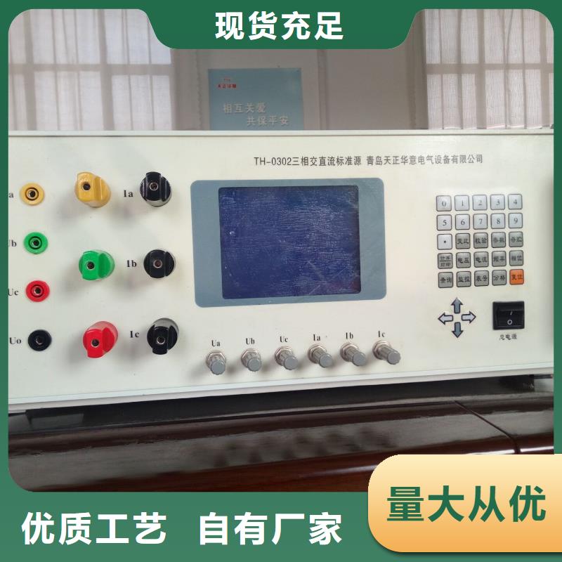 直流高压发生器视频-直流高压发生器|江西省新余市|分宜|渝水|吉安|萍乡|抚州|九江|景德镇|南昌|赣州