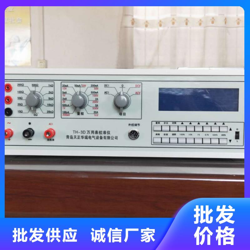 直流高压发生器视频-直流高压发生器|江西省新余市|分宜|渝水|吉安|萍乡|抚州|九江|景德镇|南昌|赣州