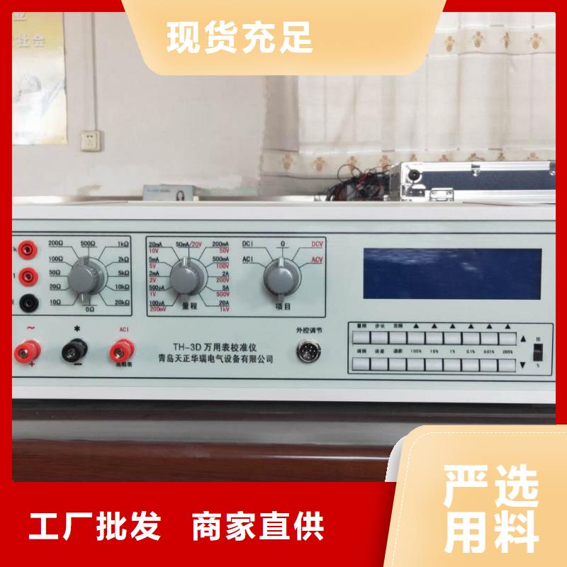 直流高压发生器视频-直流高压发生器|湖北省随州市|曾都|随县|咸宁|黄石|武汉|孝感|襄阳