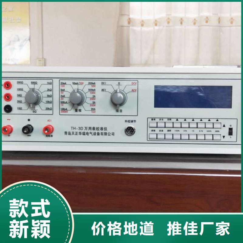 直流高压发生器视频-直流高压发生器|湖北省随州市|曾都|随县|咸宁|黄石|武汉|孝感|襄阳