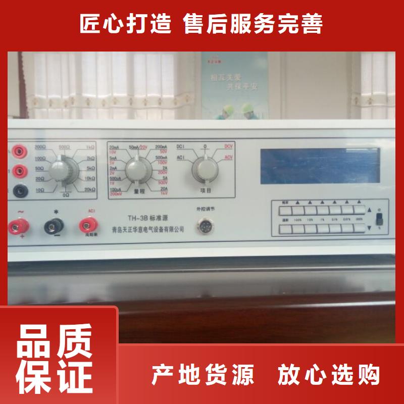 直流高压发生器视频-直流高压发生器|湖北省随州市|曾都|随县|咸宁|黄石|武汉|孝感|襄阳