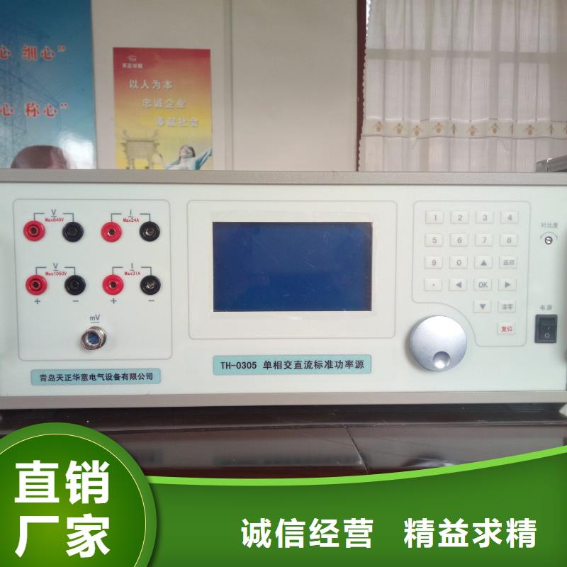 直流高压发生器视频-直流高压发生器|湖北省随州市|曾都|随县|咸宁|黄石|武汉|孝感|襄阳