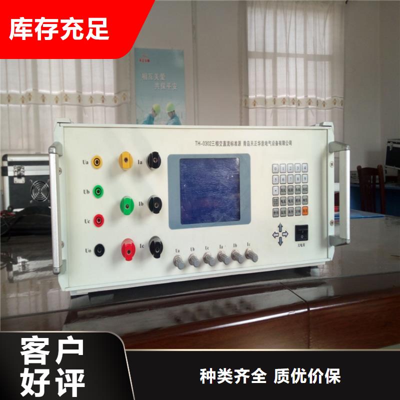 直流高压发生器视频-直流高压发生器|湖北省随州市|曾都|随县|咸宁|黄石|武汉|孝感|襄阳