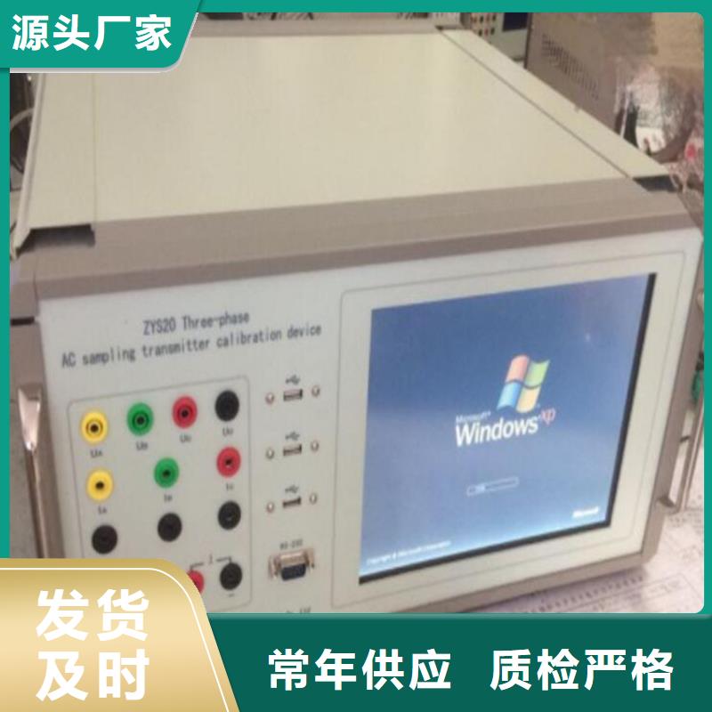 直流高压发生器视频-直流高压发生器|湖北省随州市|曾都|随县|咸宁|黄石|武汉|孝感|襄阳