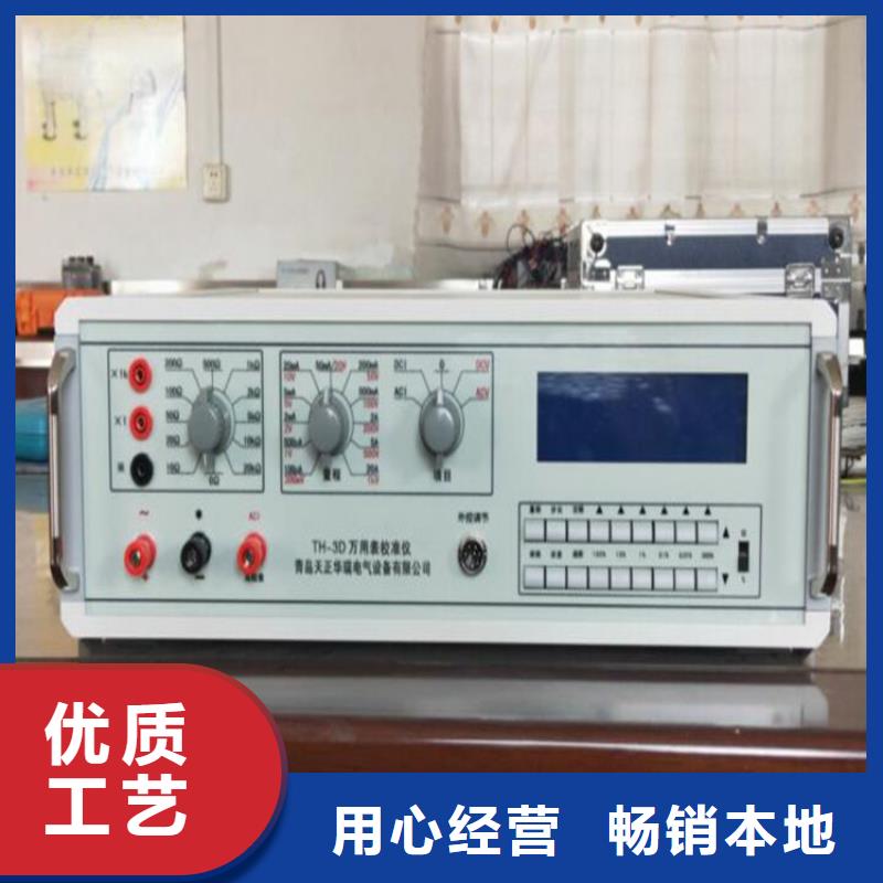 直流高压发生器视频-直流高压发生器|湖北省随州市|曾都|随县|咸宁|黄石|武汉|孝感|襄阳