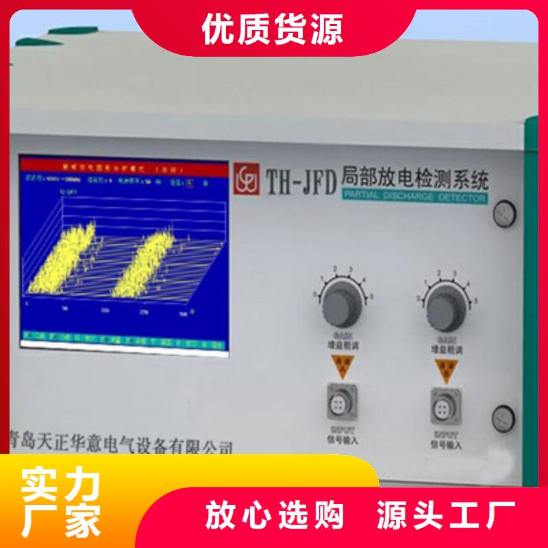 直流高压发生器视频-直流高压发生器|辽宁省铁岭市|开原|西丰|朝阳|本溪|沈阳|锦州