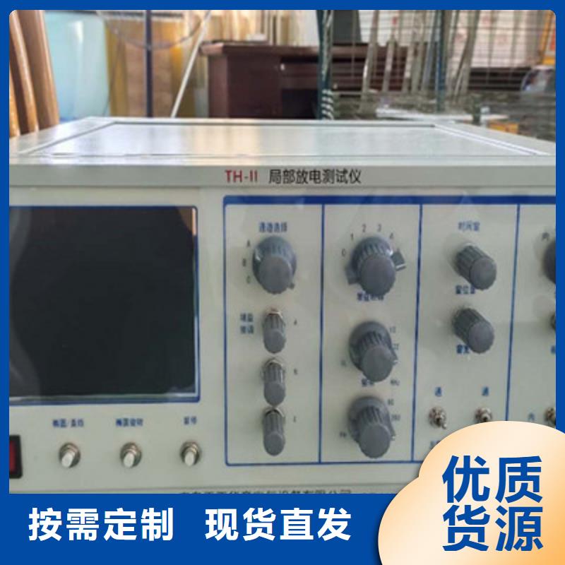 直流高压发生器视频-湖北省黄石市天正华意直流高压发生器可服务区域铁山|西塞山|武汉|荆门|宜昌|荆州|十堰|孝感等