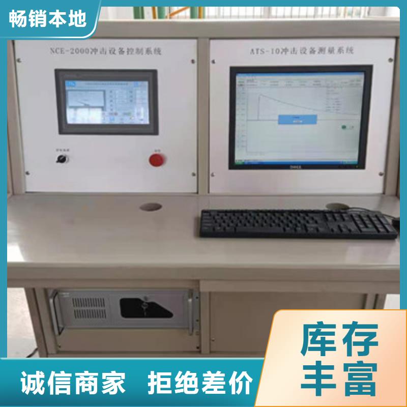 直流高压发生器视频-湖北省黄石市天正华意直流高压发生器可服务区域铁山|西塞山|武汉|荆门|宜昌|荆州|十堰|孝感等