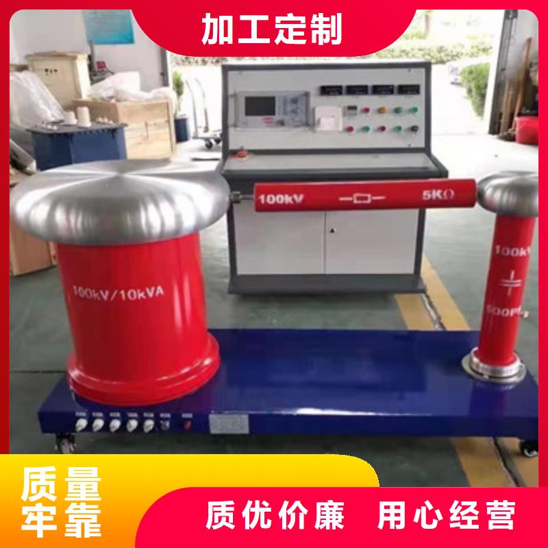 直流高压发生器视频-湖北省黄石市天正华意直流高压发生器可服务区域铁山|西塞山|武汉|荆门|宜昌|荆州|十堰|孝感等