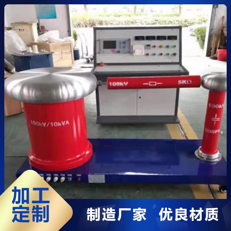 直流高压发生器视频-直流高压发生器|辽宁省铁岭市|开原|西丰|朝阳|本溪|沈阳|锦州