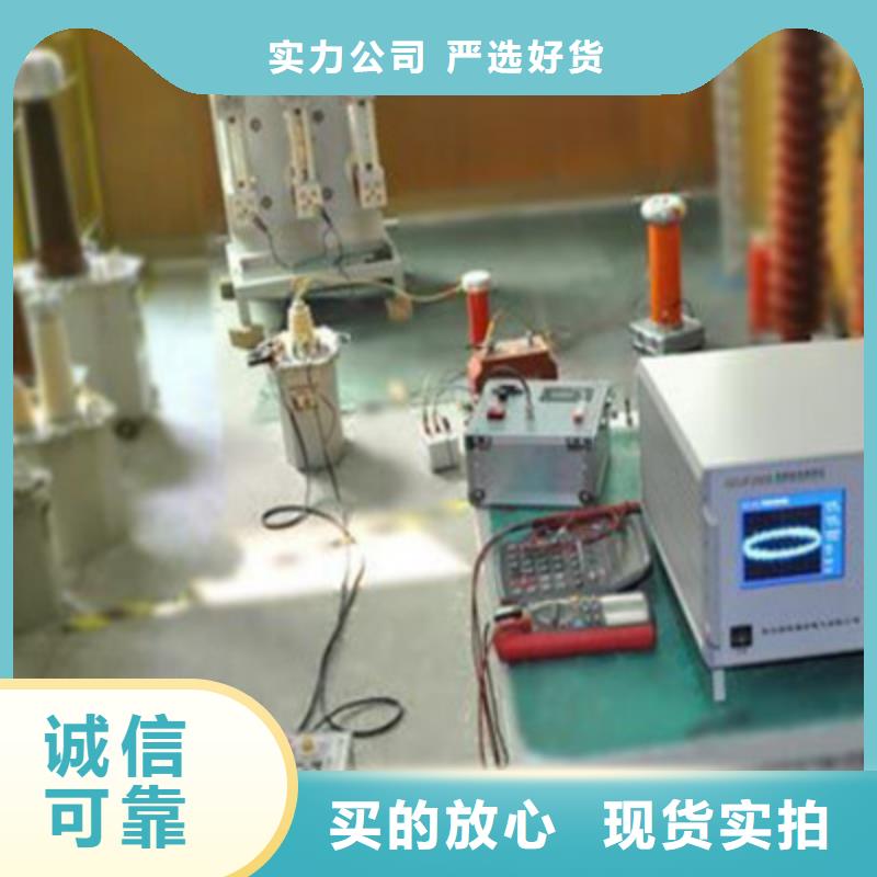 直流高压发生器视频-湖北省黄石市天正华意直流高压发生器可服务区域铁山|西塞山|武汉|荆门|宜昌|荆州|十堰|孝感等