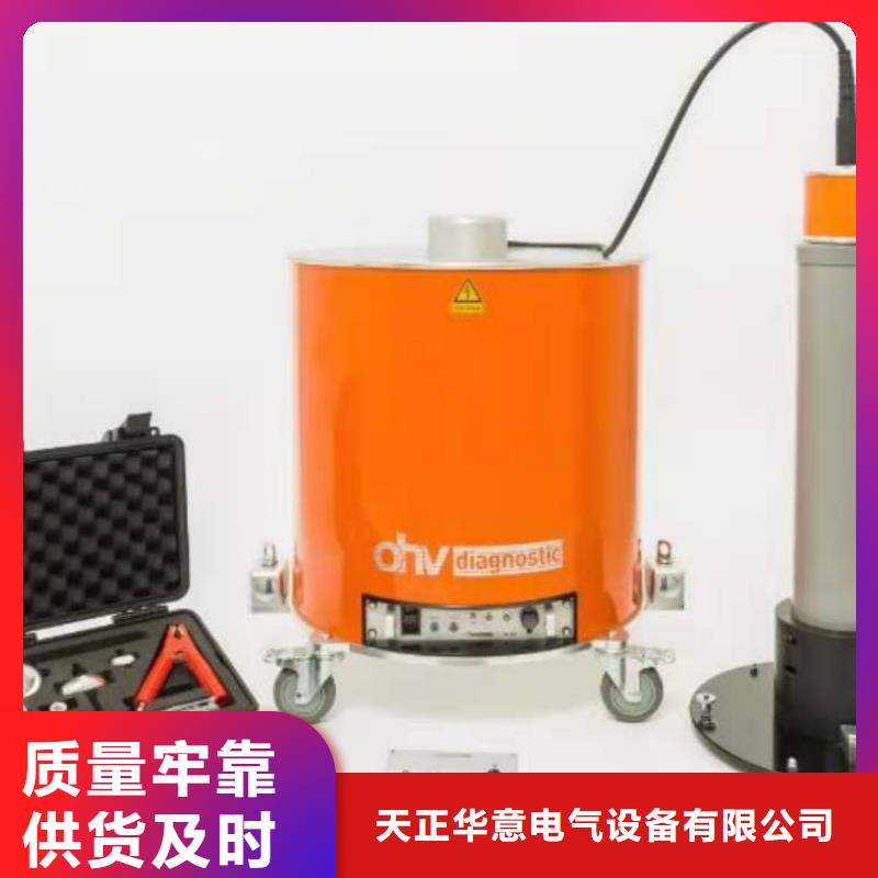直流高压发生器视频-湖北省黄石市天正华意直流高压发生器可服务区域铁山|西塞山|武汉|荆门|宜昌|荆州|十堰|孝感等