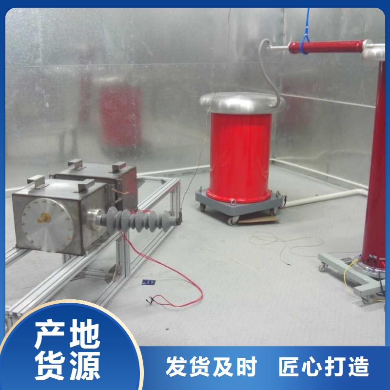 直流高压发生器视频-湖北省黄石市天正华意直流高压发生器可服务区域铁山|西塞山|武汉|荆门|宜昌|荆州|十堰|孝感等