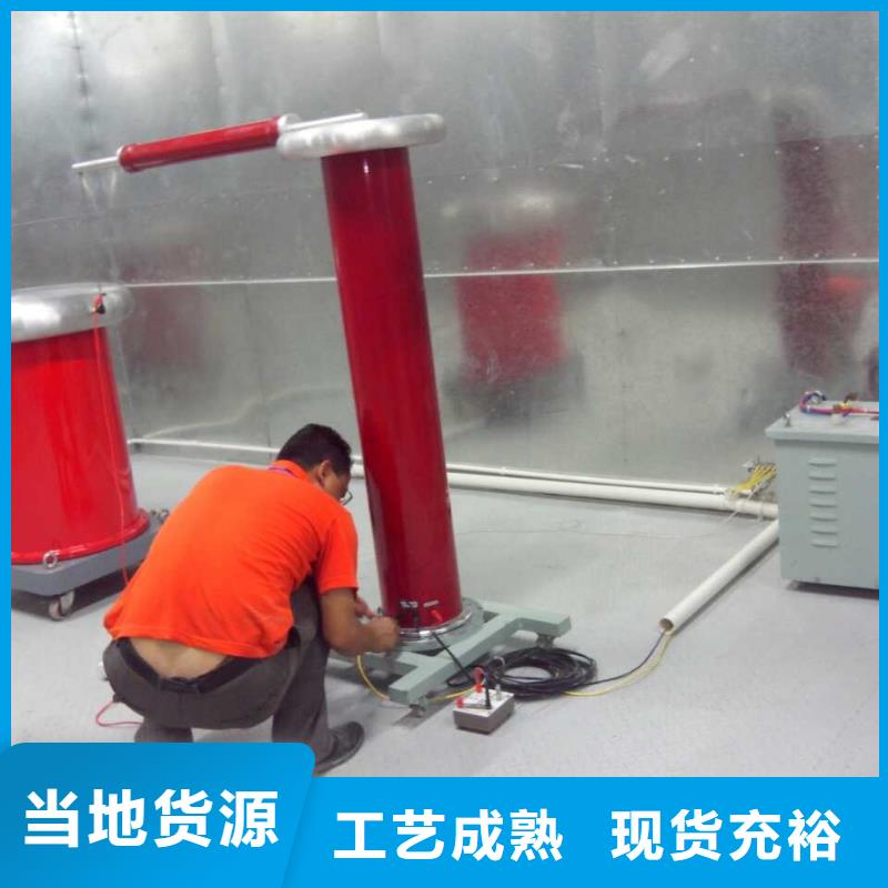 直流高压发生器视频-湖北省黄石市天正华意直流高压发生器可服务区域铁山|西塞山|武汉|荆门|宜昌|荆州|十堰|孝感等