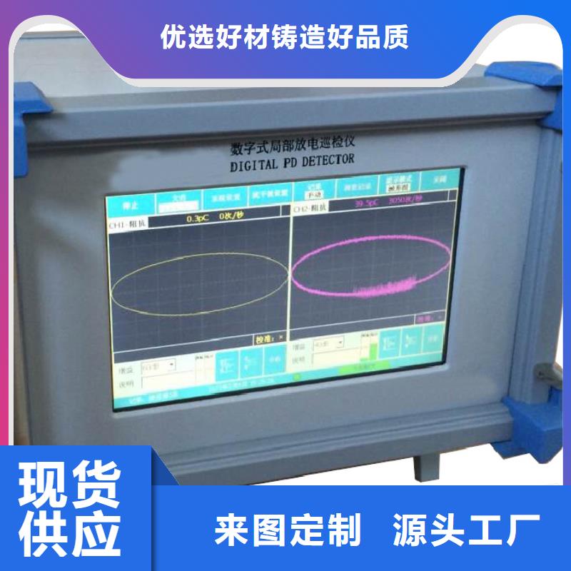 直流高压发生器视频-湖北省黄石市天正华意直流高压发生器可服务区域铁山|西塞山|武汉|荆门|宜昌|荆州|十堰|孝感等