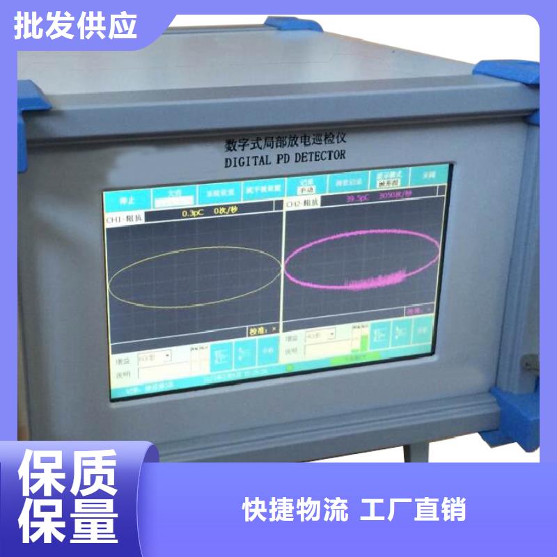 直流高压发生器视频-直流高压发生器|辽宁省铁岭市|开原|西丰|朝阳|本溪|沈阳|锦州