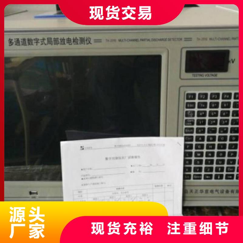直流高压发生器视频-直流高压发生器|辽宁省铁岭市|开原|西丰|朝阳|本溪|沈阳|锦州