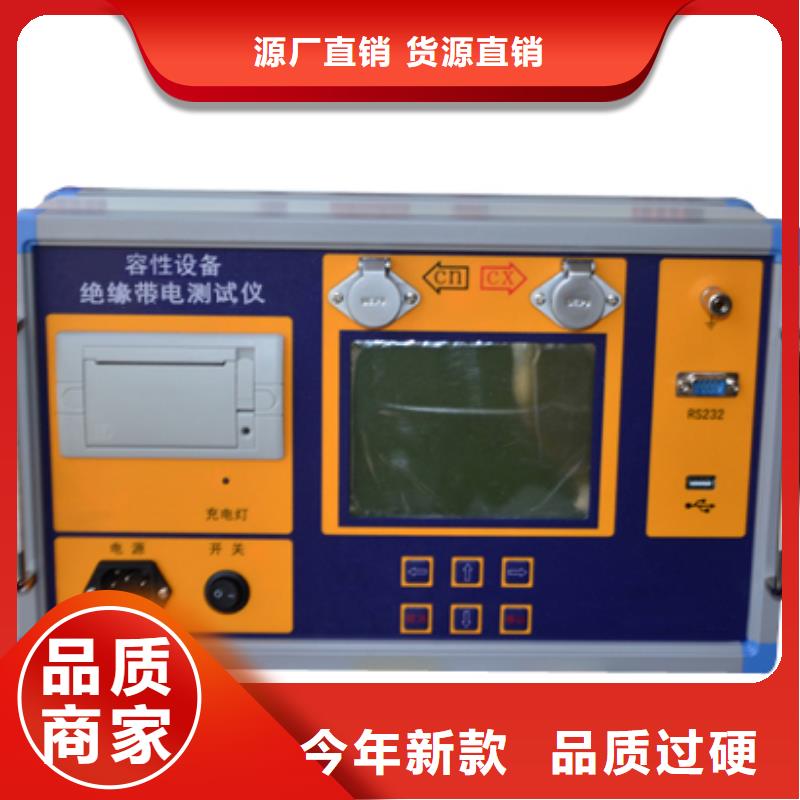直流高压发生器视频-湖北省黄石市天正华意直流高压发生器可服务区域铁山|西塞山|武汉|荆门|宜昌|荆州|十堰|孝感等