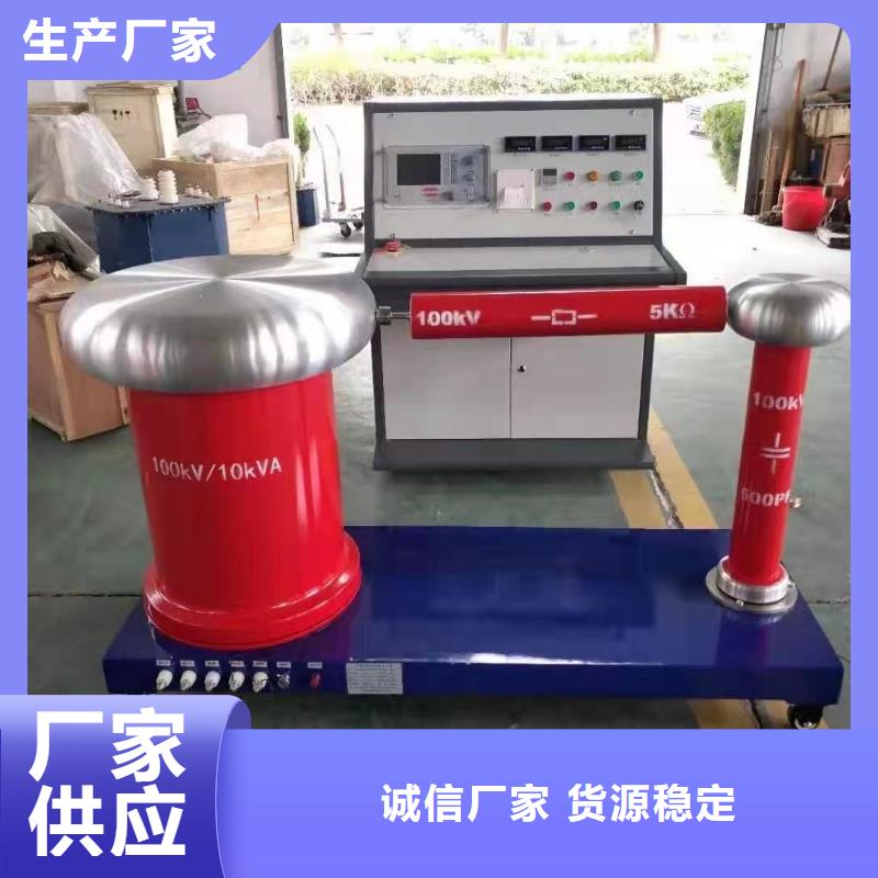 直流高压发生器视频-直流高压发生器|辽宁省铁岭市|开原|西丰|朝阳|本溪|沈阳|锦州