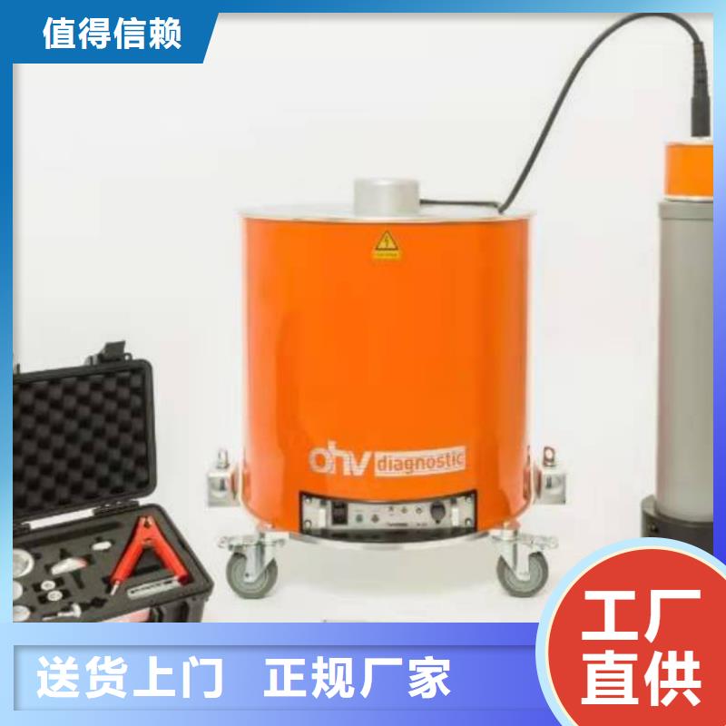 多行业适用【 振荡波局放耐压试验系统,交直流试验变压器0中间商差价】