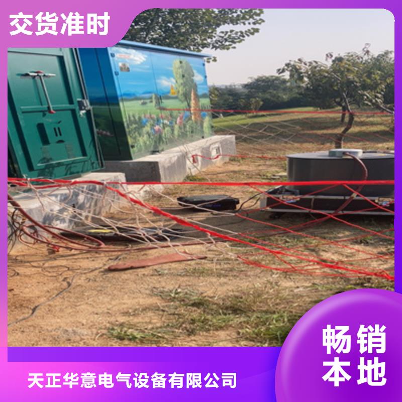 多行业适用【 振荡波局放耐压试验系统,交直流试验变压器0中间商差价】