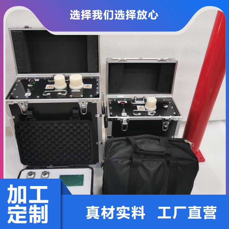 多行业适用【 振荡波局放耐压试验系统,交直流试验变压器0中间商差价】
