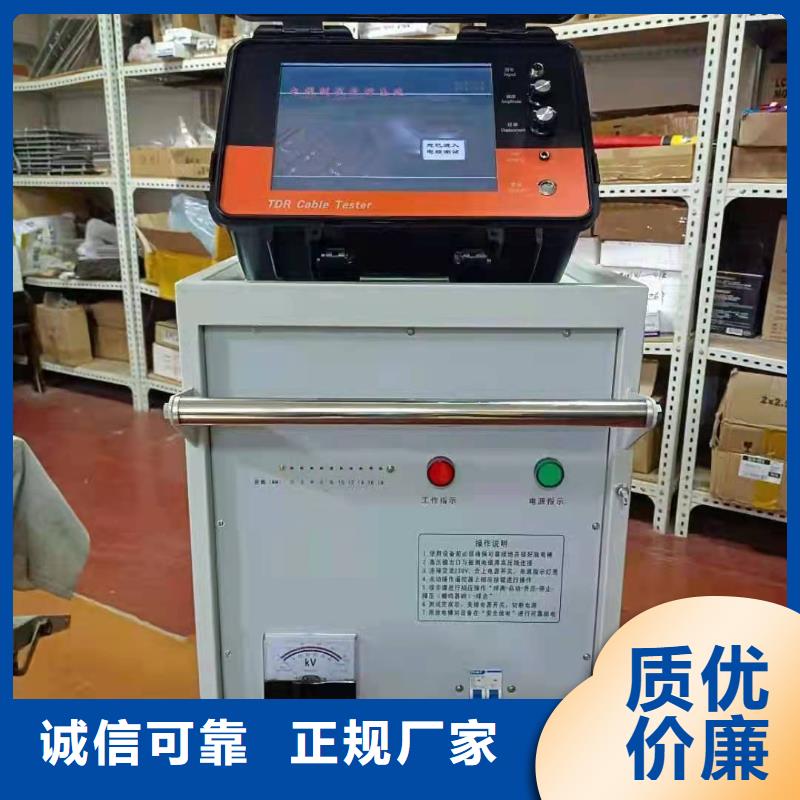 多行业适用【 振荡波局放耐压试验系统,交直流试验变压器0中间商差价】