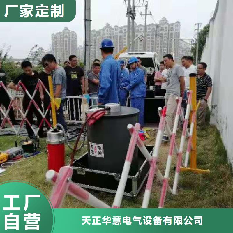 多行业适用【 振荡波局放耐压试验系统,交直流试验变压器0中间商差价】