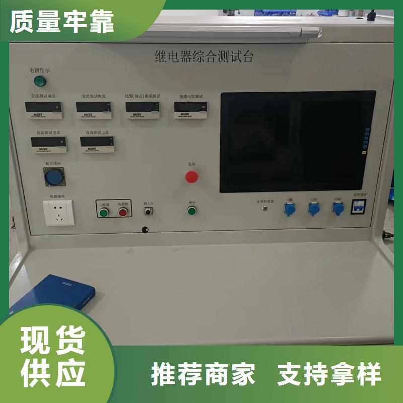 直流高压发生器视频-直流高压发生器|肇庆市|四会|封开|韶关|梅州|珠海|中山