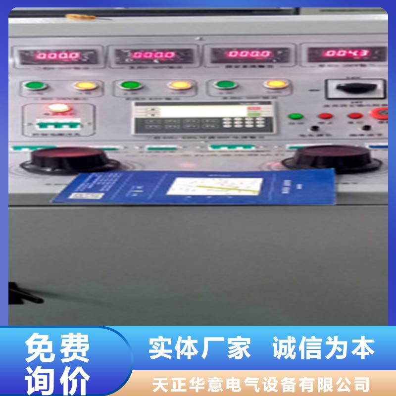 直流高压发生器视频-直流高压发生器|肇庆市|四会|封开|韶关|梅州|珠海|中山