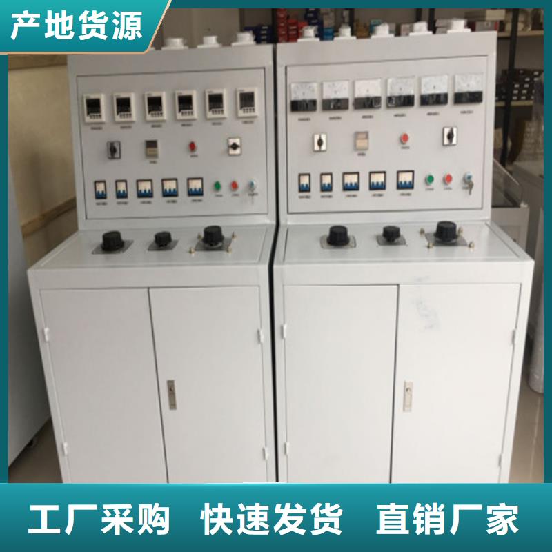 高低压开关柜通电试验台-灭磁过电压测试装置好产品不怕比