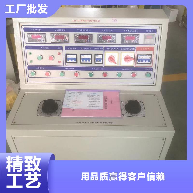 直流高压发生器视频-直流高压发生器|肇庆市|四会|封开|韶关|梅州|珠海|中山