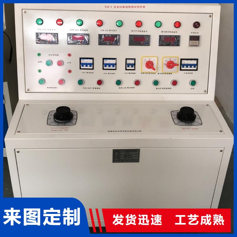 直流高压发生器视频-直流高压发生器|肇庆市|四会|封开|韶关|梅州|珠海|中山