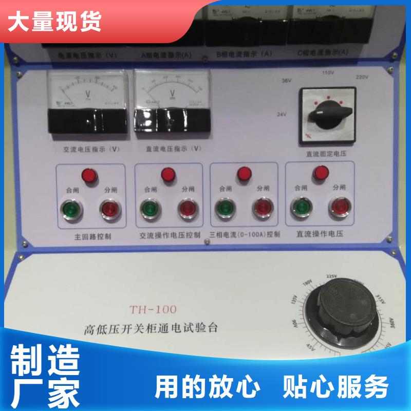 直流高压发生器视频-直流高压发生器|肇庆市|四会|封开|韶关|梅州|珠海|中山