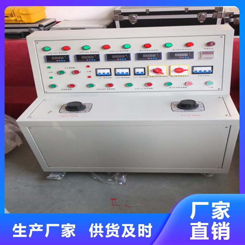 高低压开关柜通电试验台-灭磁过电压测试装置好产品不怕比